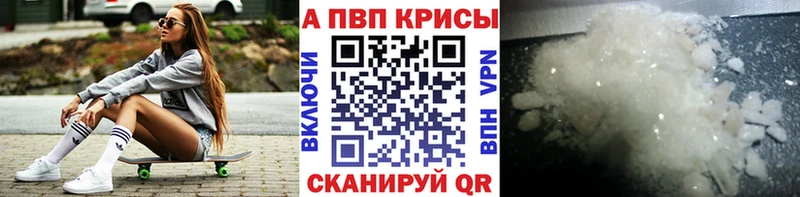 Alpha PVP мука  Малоархангельск 