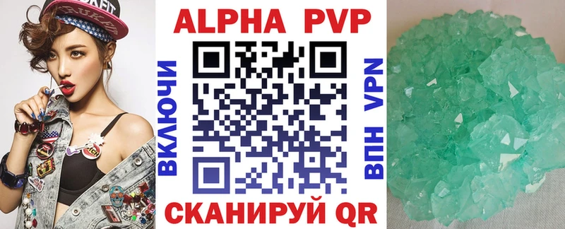 APVP VHQ Малоархангельск