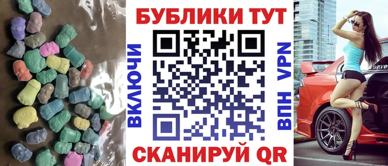 Ecstasy круглые  купить  сайты  кракен маркетплейс  Малоархангельск 