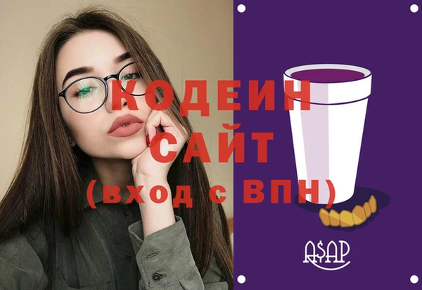 гашиш Арсеньев