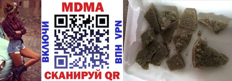 МДМА VHQ  цена наркотик  Малоархангельск 