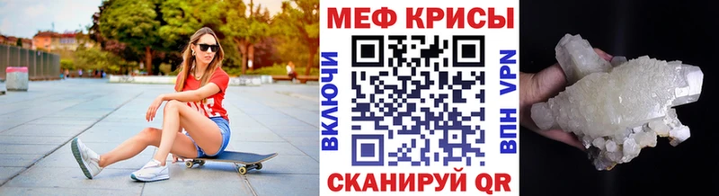 где купить наркоту Малоархангельск Меф mephedrone